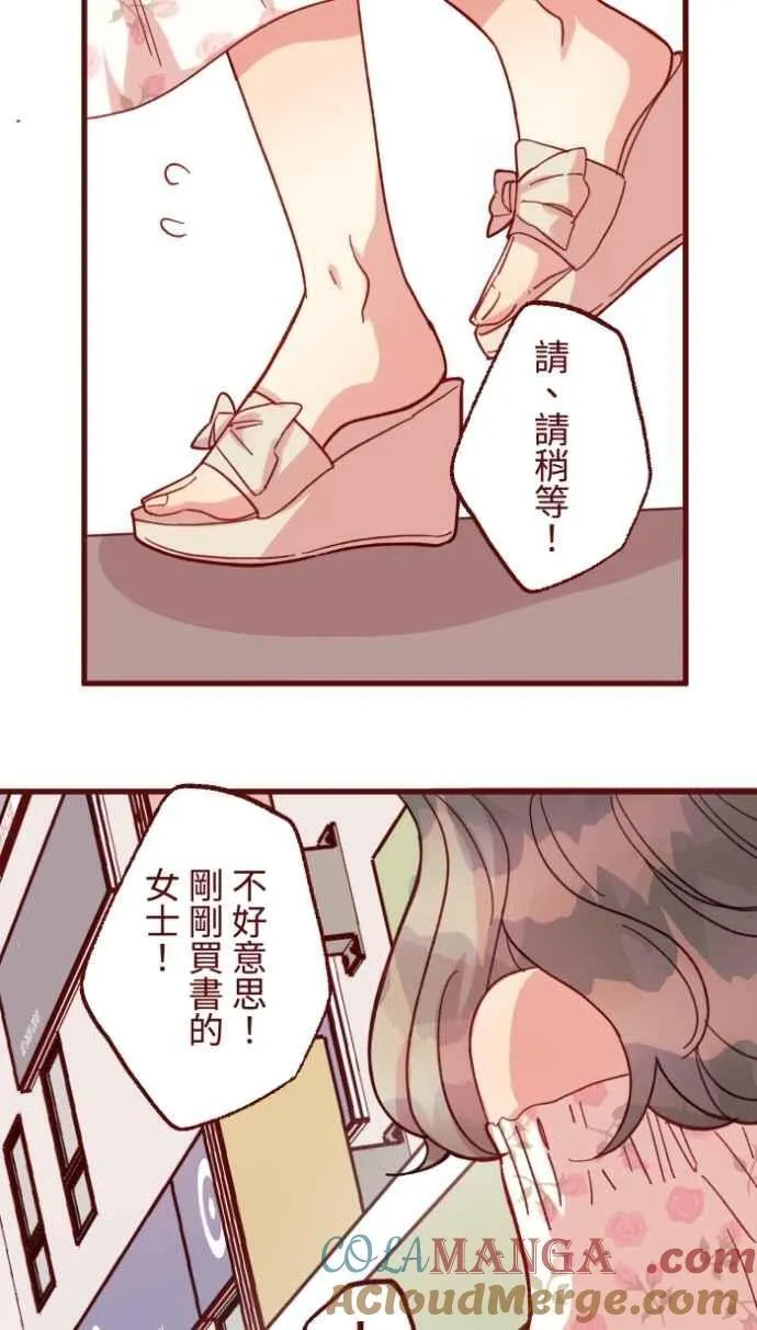 [番外] 003 画展 第52页
