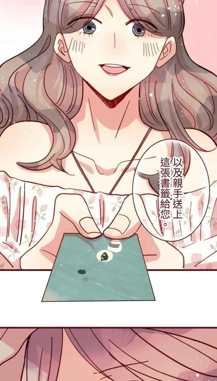 [番外] 003 画展 第54页