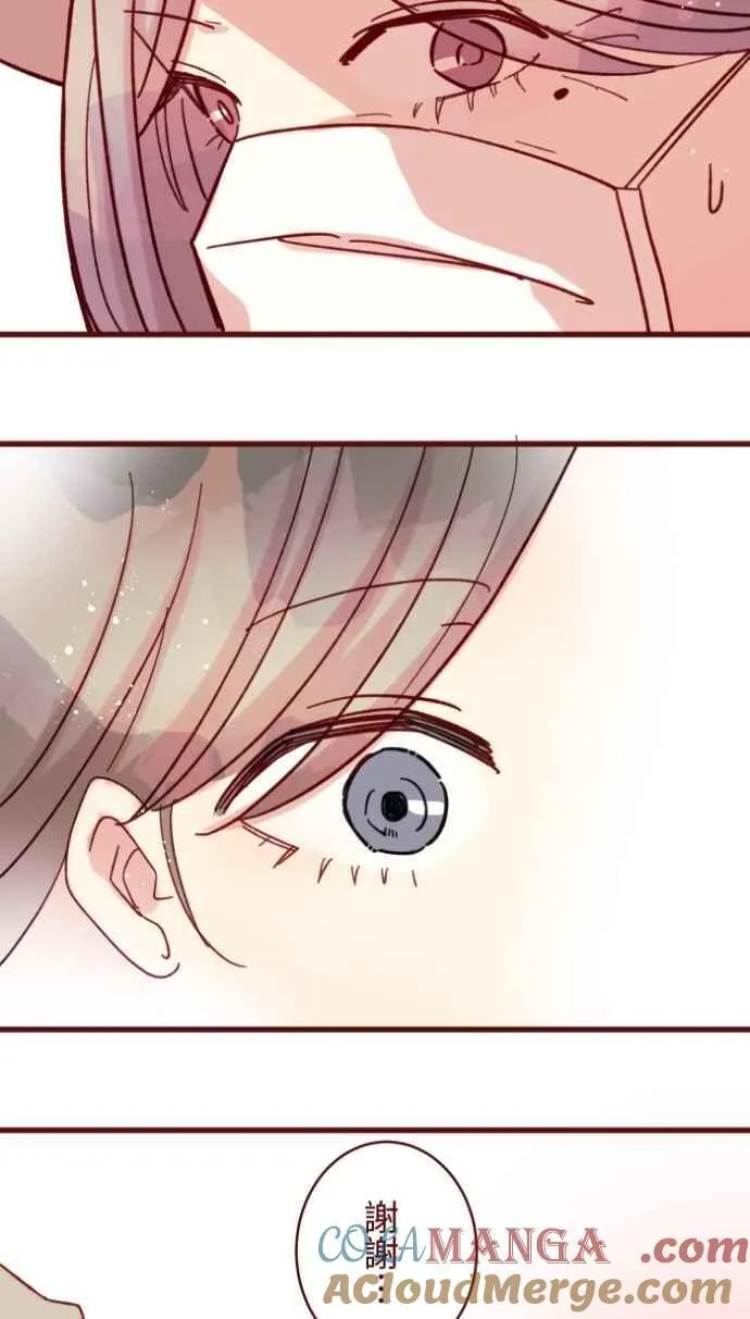 [番外] 003 画展 第55页