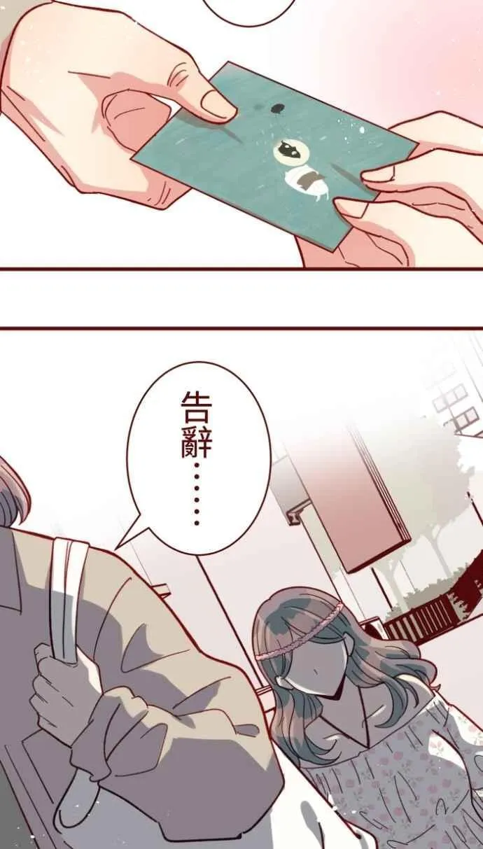 [番外] 003 画展 第56页