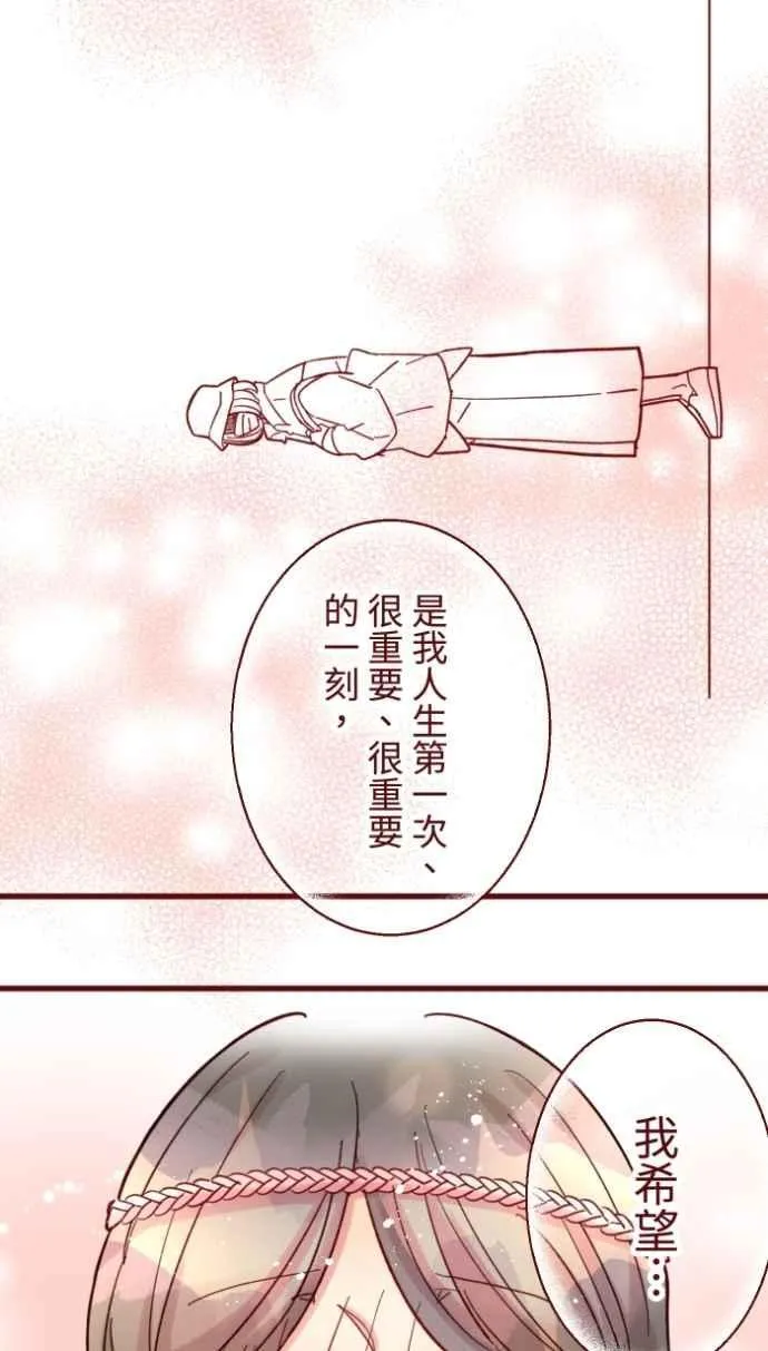 [番外] 003 画展 第59页