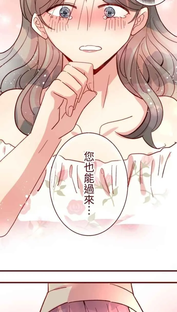 [番外] 003 画展 第60页