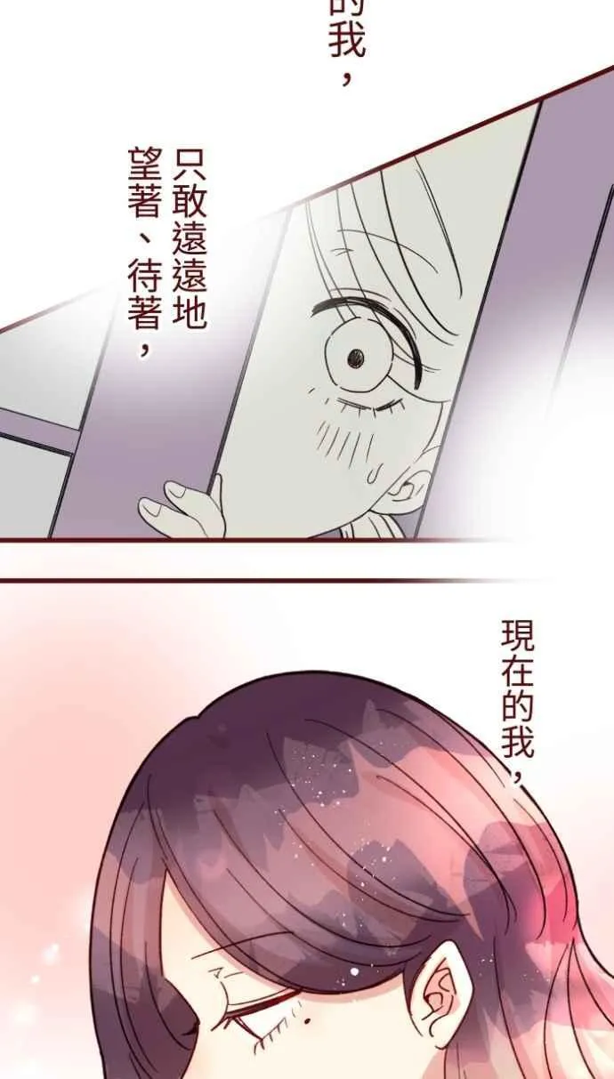 [番外] 003 画展 第62页