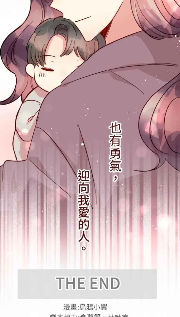 [番外] 003 画展 第63页