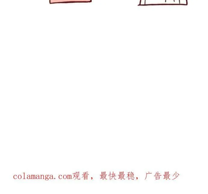 [番外] 003 画展 第65页