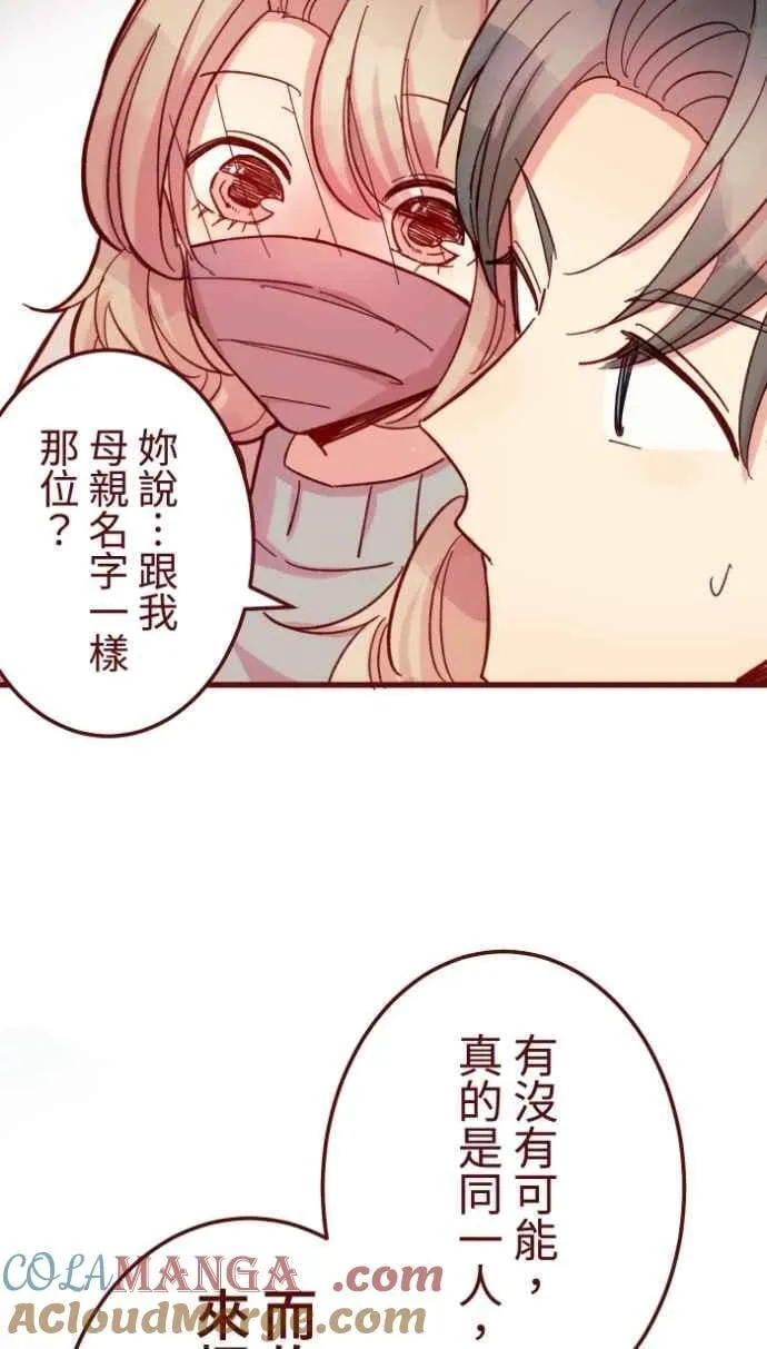 [番外] 004 关心(1) 第10页