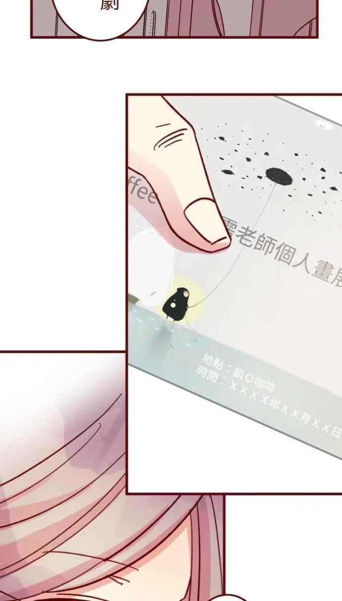 [番外] 004 关心(1) 第18页