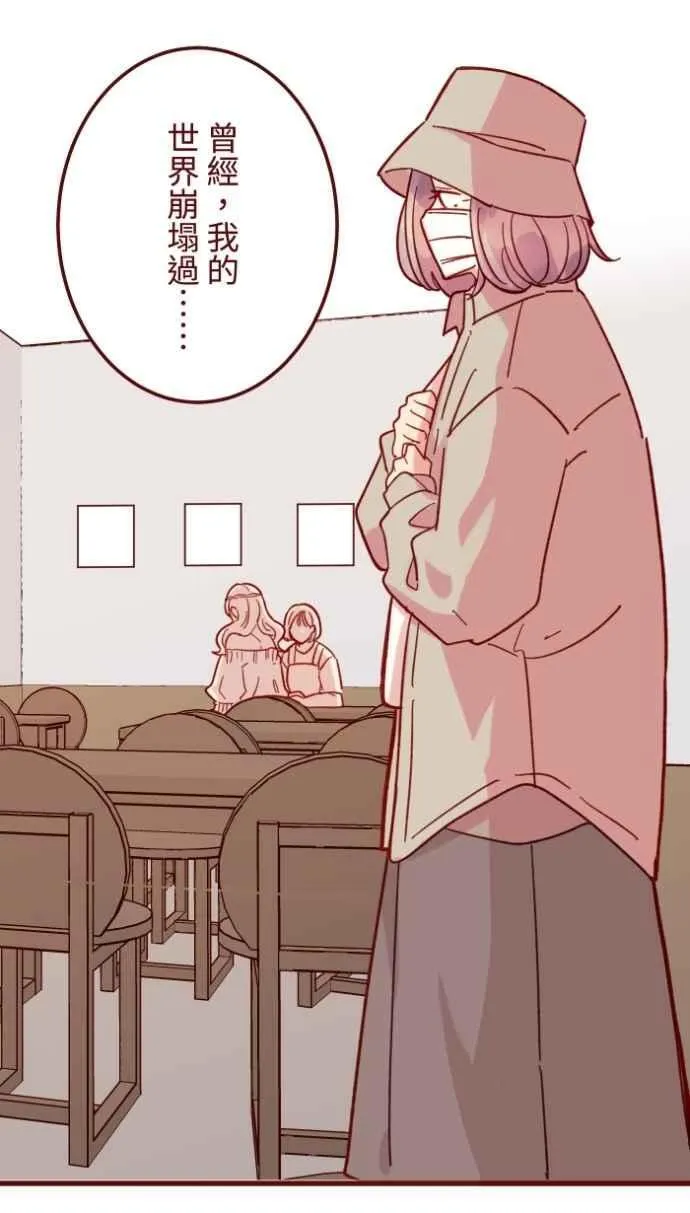 [番外] 004 关心(1) 第24页