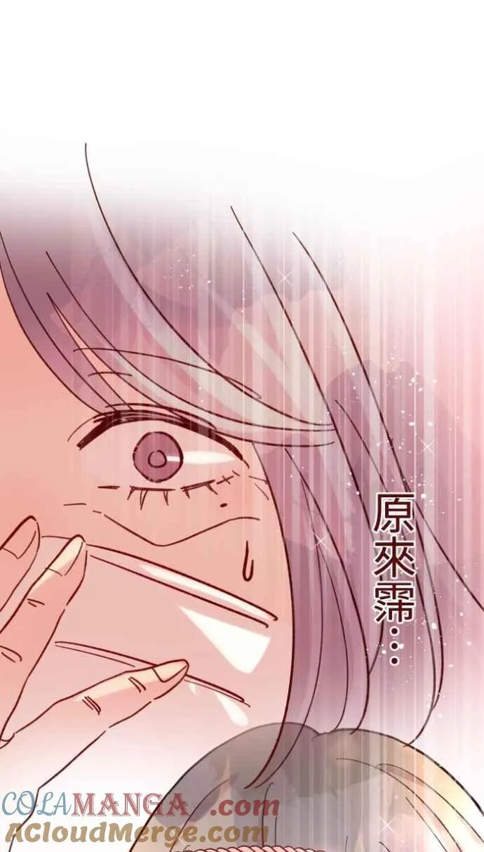 [番外] 004 关心(1) 第25页