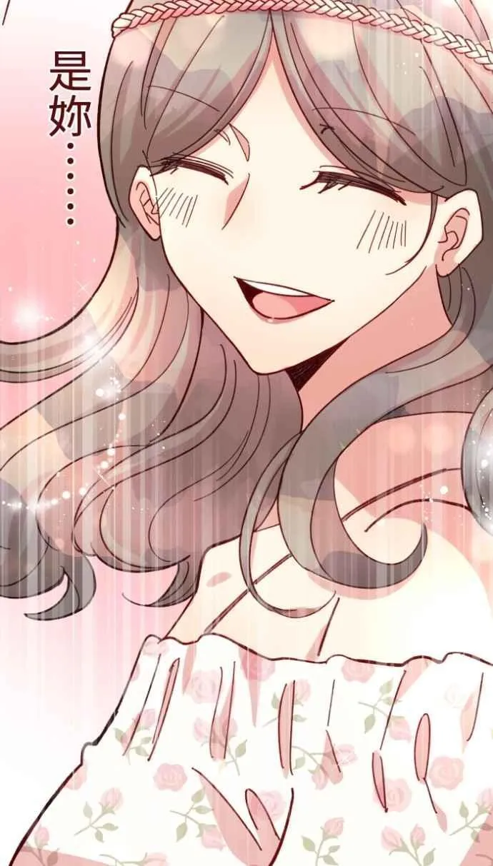 [番外] 004 关心(1) 第26页