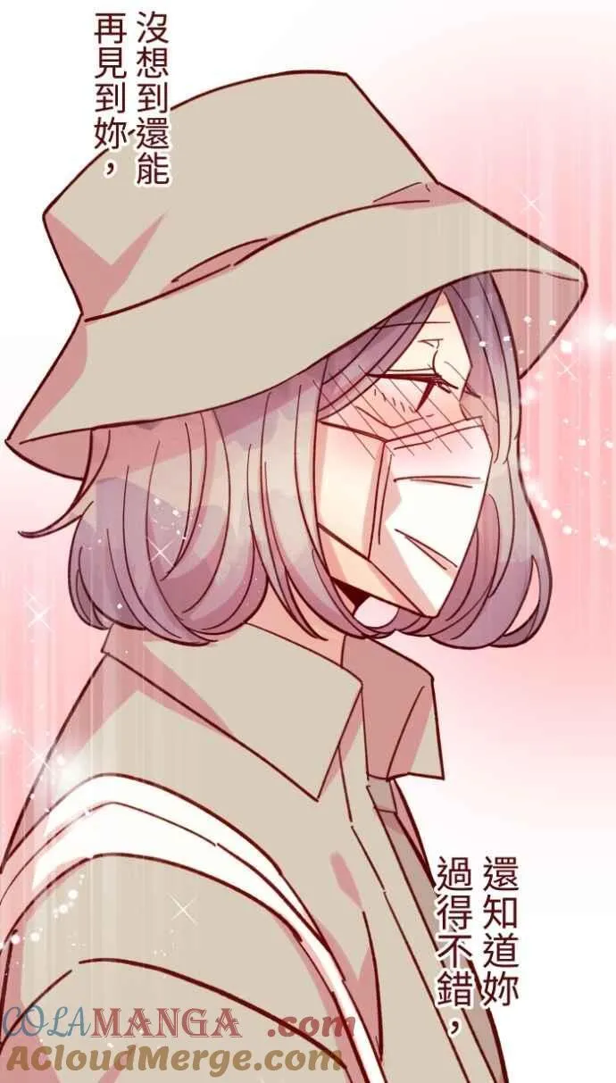 [番外] 004 关心(1) 第28页