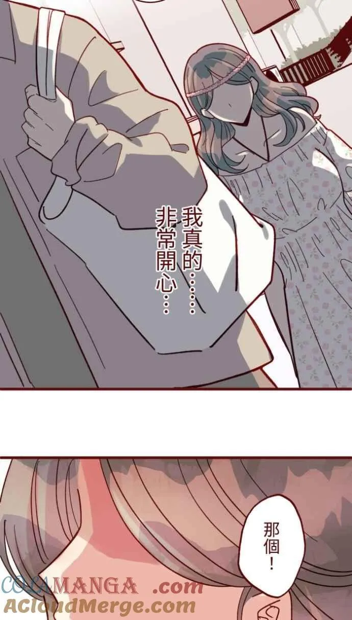 [番外] 004 关心(1) 第34页