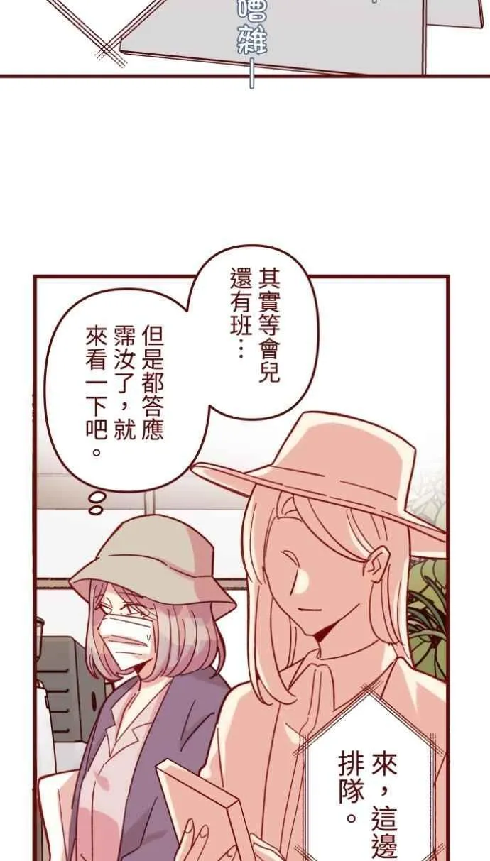 [番外] 004 关心(1) 第41页