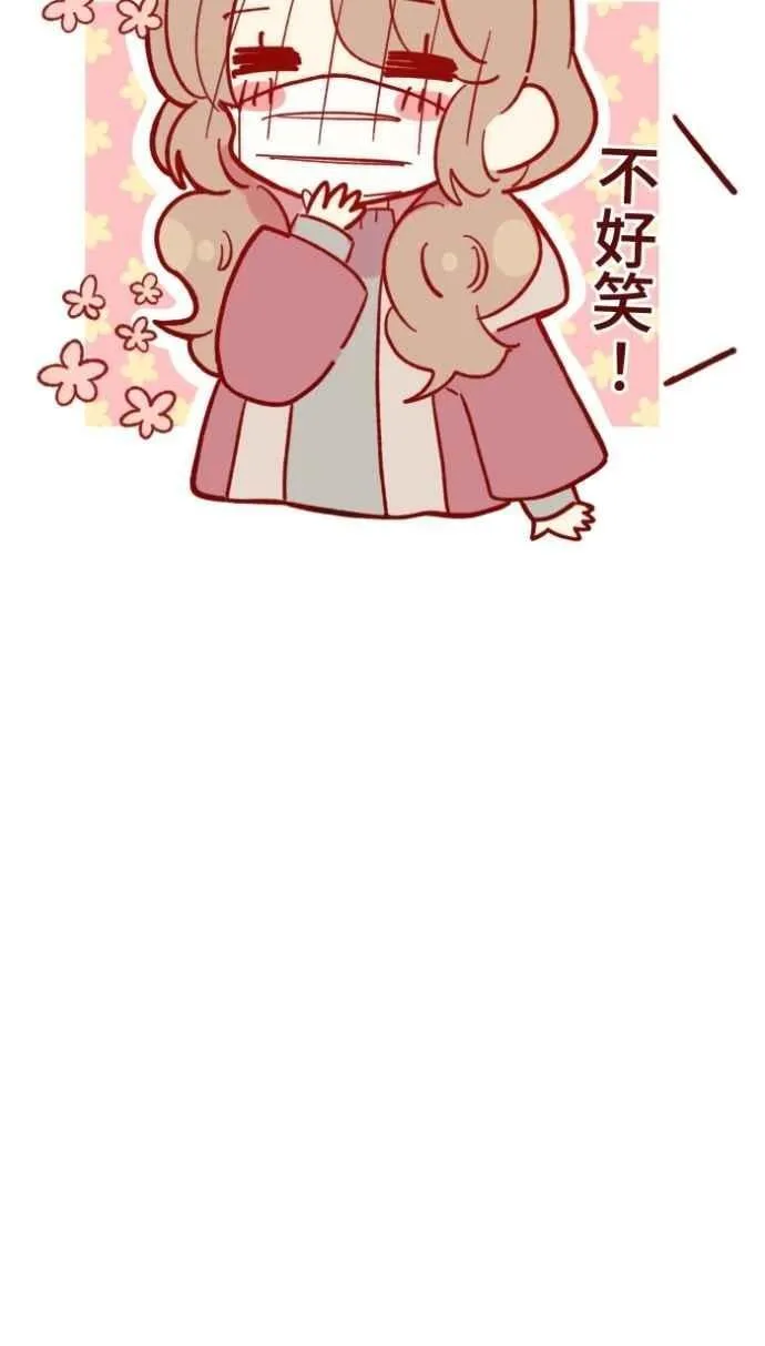 [番外] 004 关心(1) 第60页