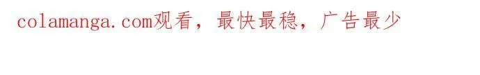 [番外] 004 关心(1) 第61页