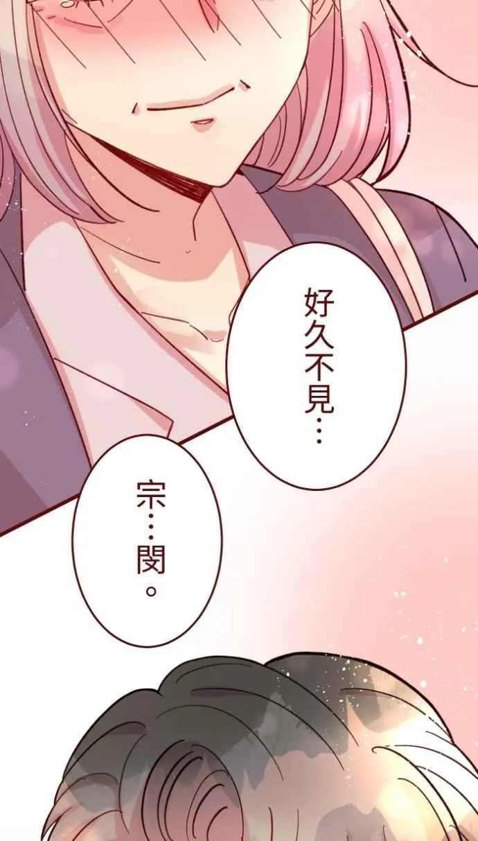 [番外] 005 关心(2) 第26页