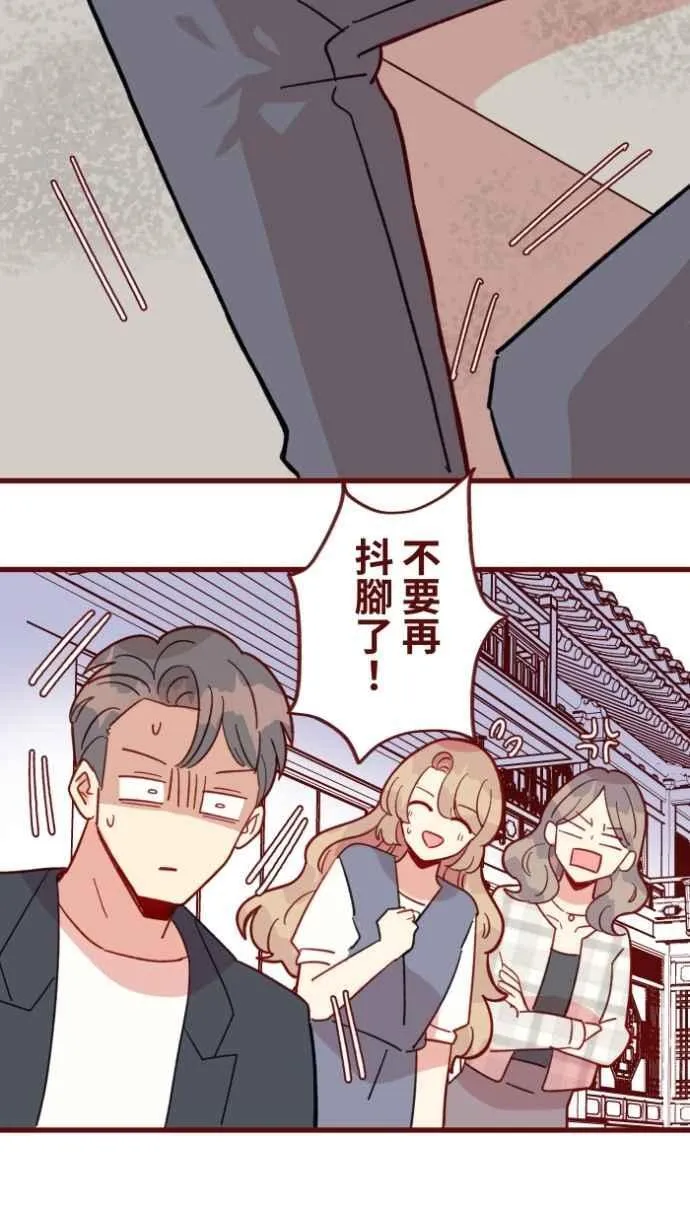 [番外] 005 关心(2) 第41页