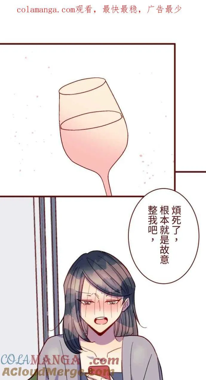 [番外] 006 互补 第1页