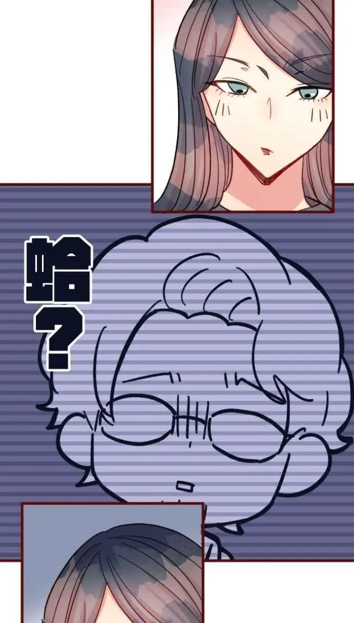 [番外] 006 互补 第48页
