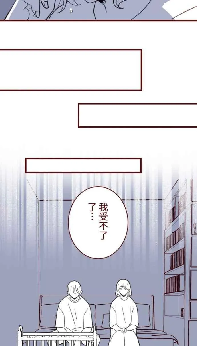 [番外] 007 爸爸 第6页