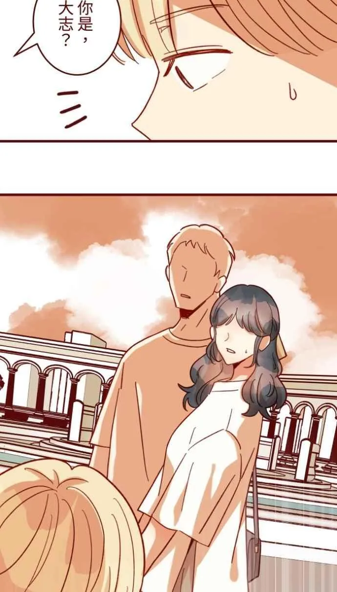[番外] 007 爸爸 第42页