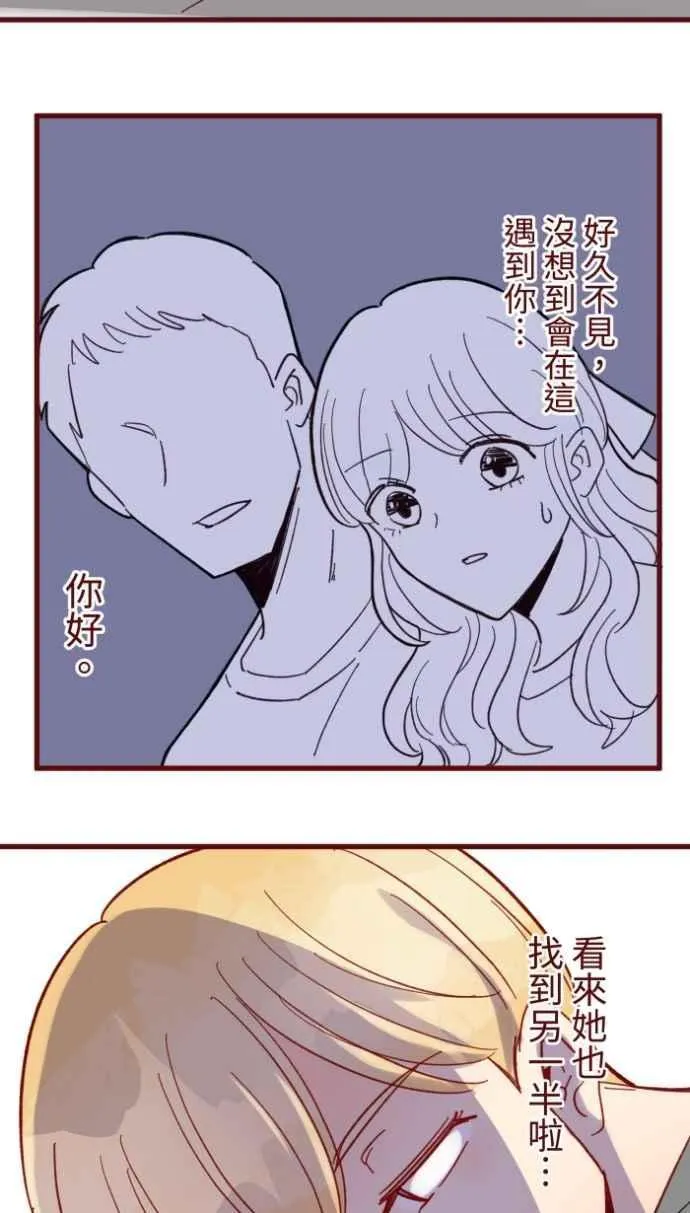 [番外] 007 爸爸 第45页
