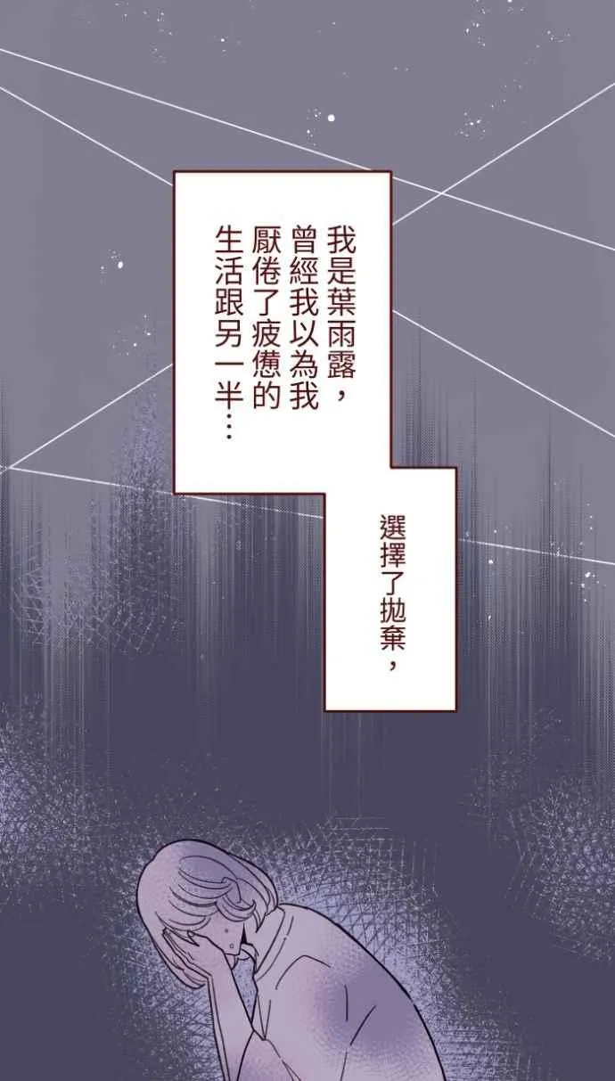 [番外] 007 爸爸 第54页