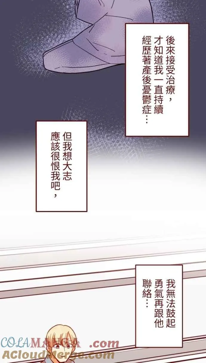 [番外] 007 爸爸 第55页