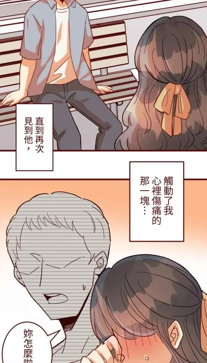 [番外] 007 爸爸 第56页