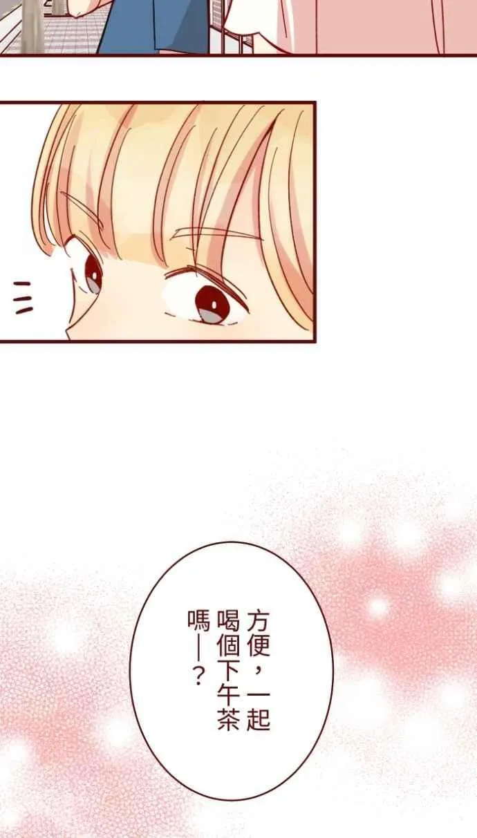 [番外] 007 爸爸 第60页