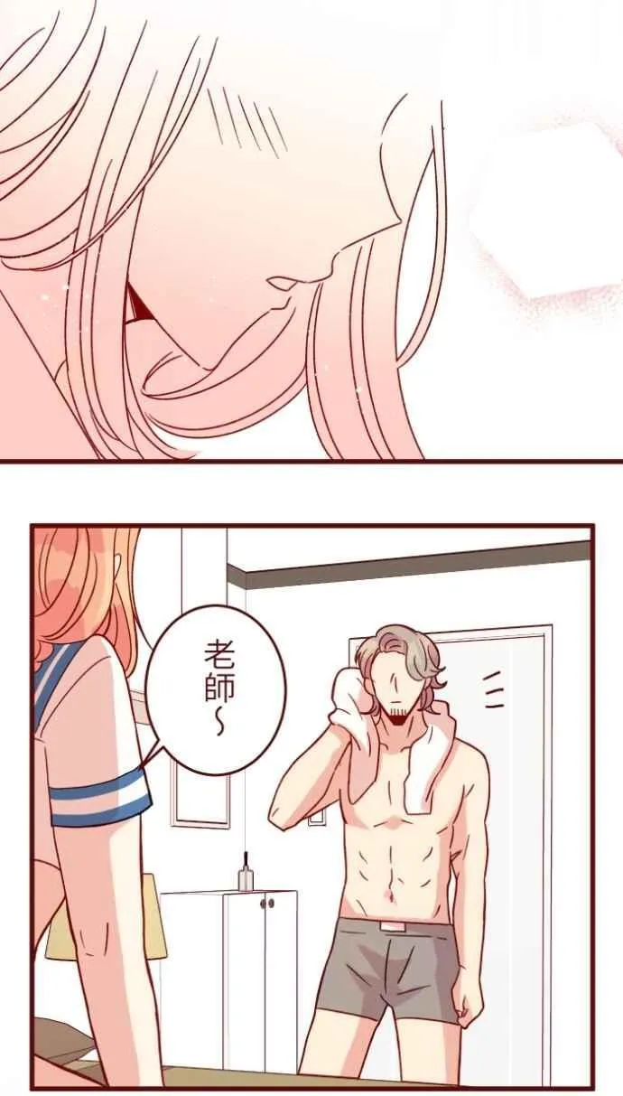 [番外] 008 无性 第3页
