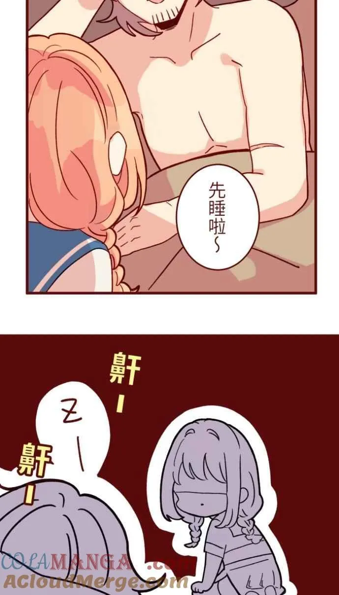 [番外] 008 无性 第10页