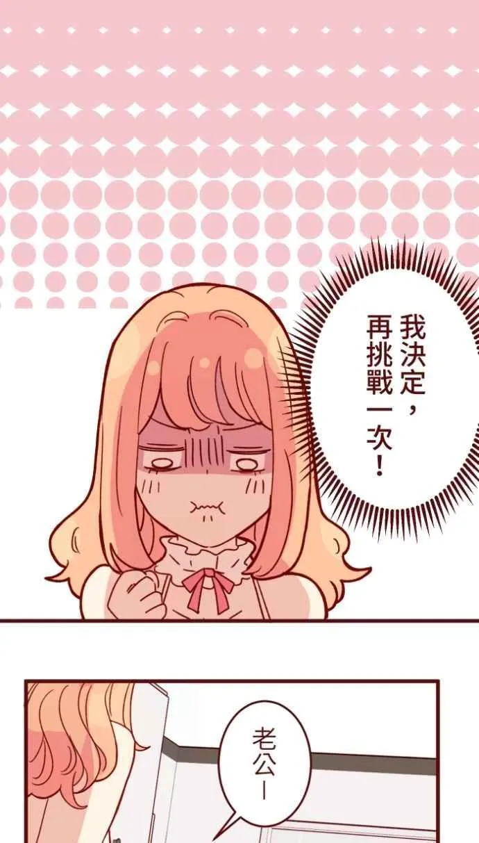 [番外] 008 无性 第30页