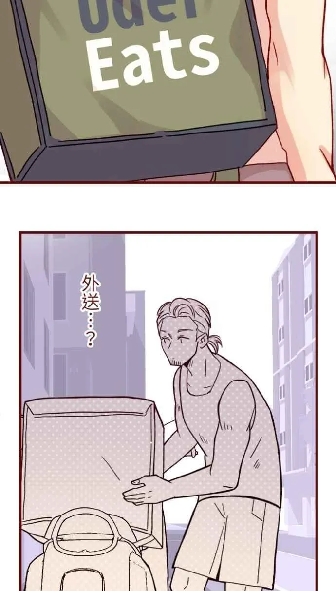 [番外] 008 无性 第42页
