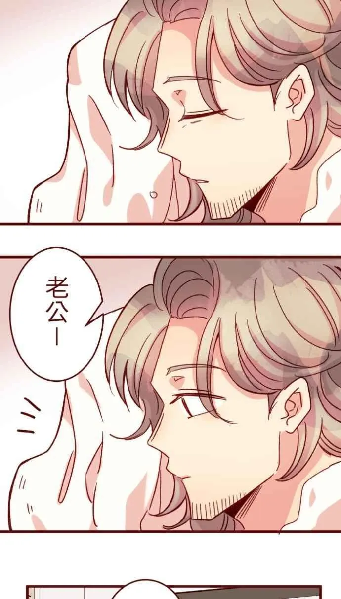 [番外] 008 无性 第45页