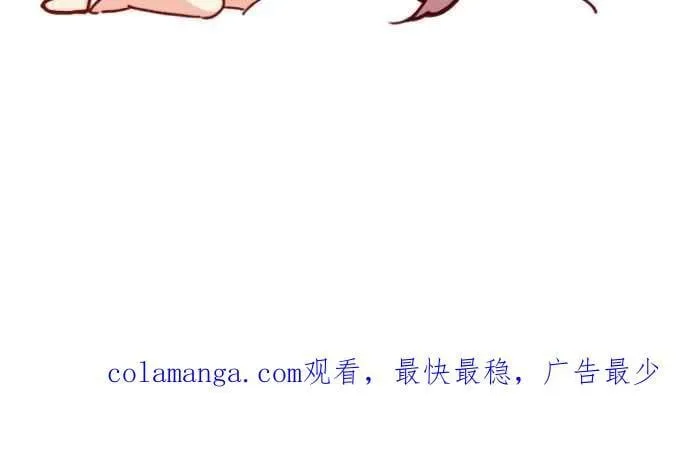 [番外] 008 无性 第57页