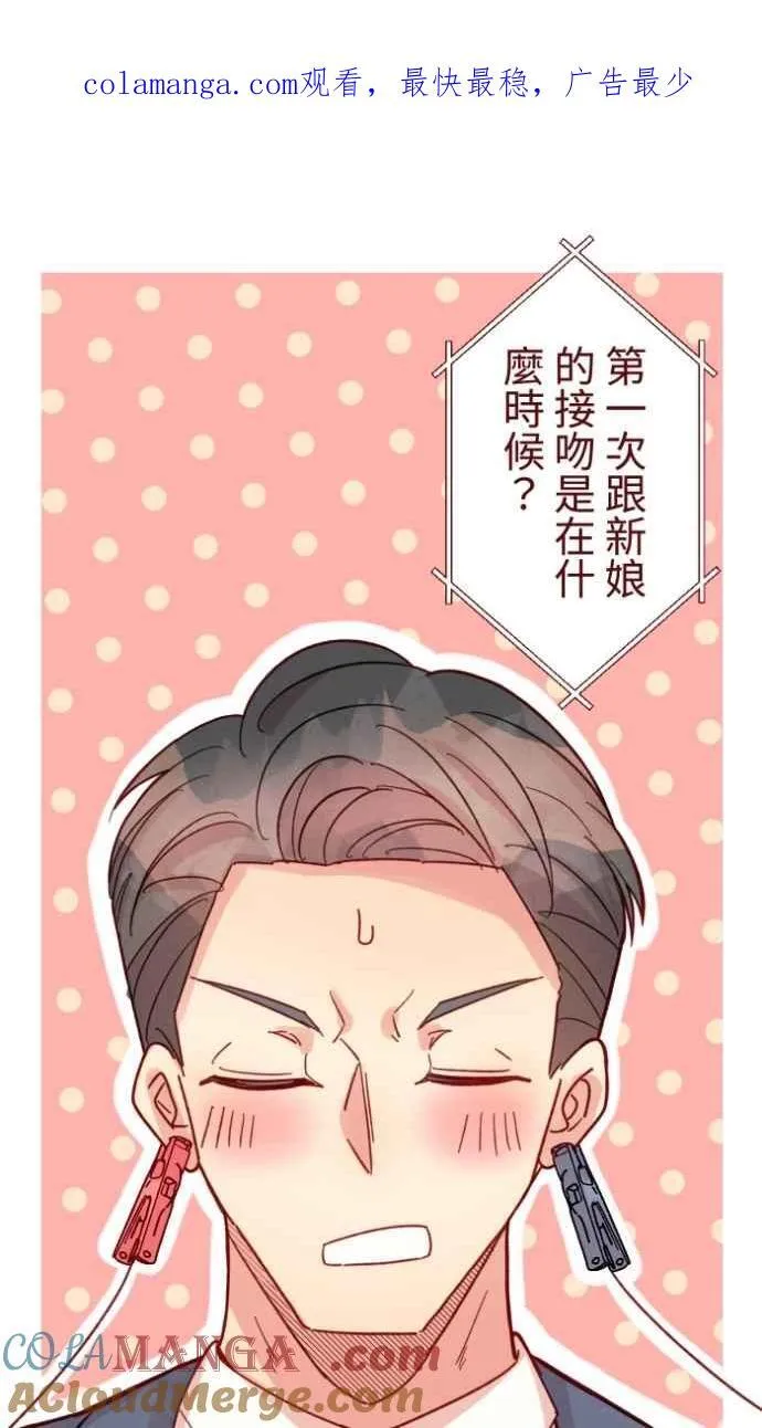 [番外] 009 开车 第1页