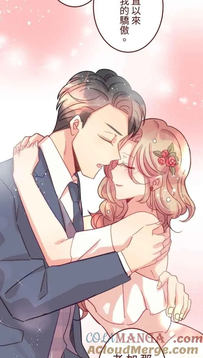 [番外] 009 开车 第13页
