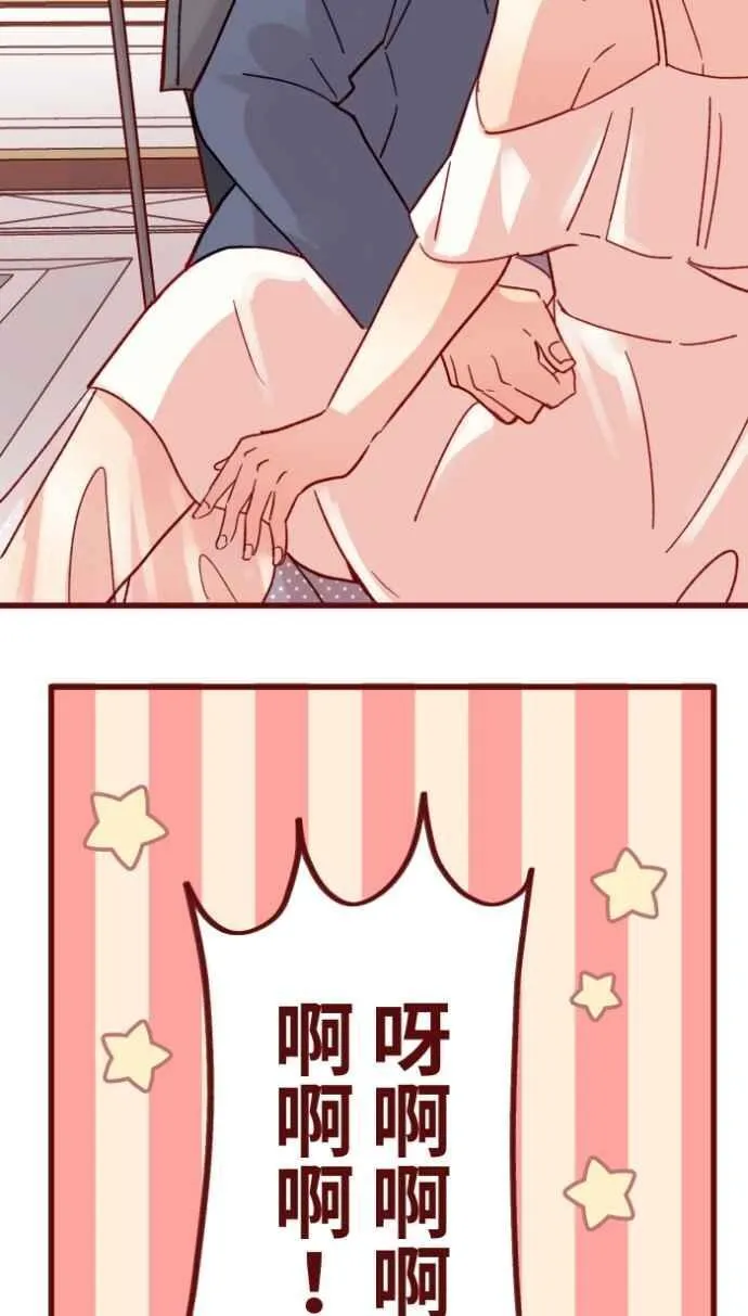 [番外] 009 开车 第24页