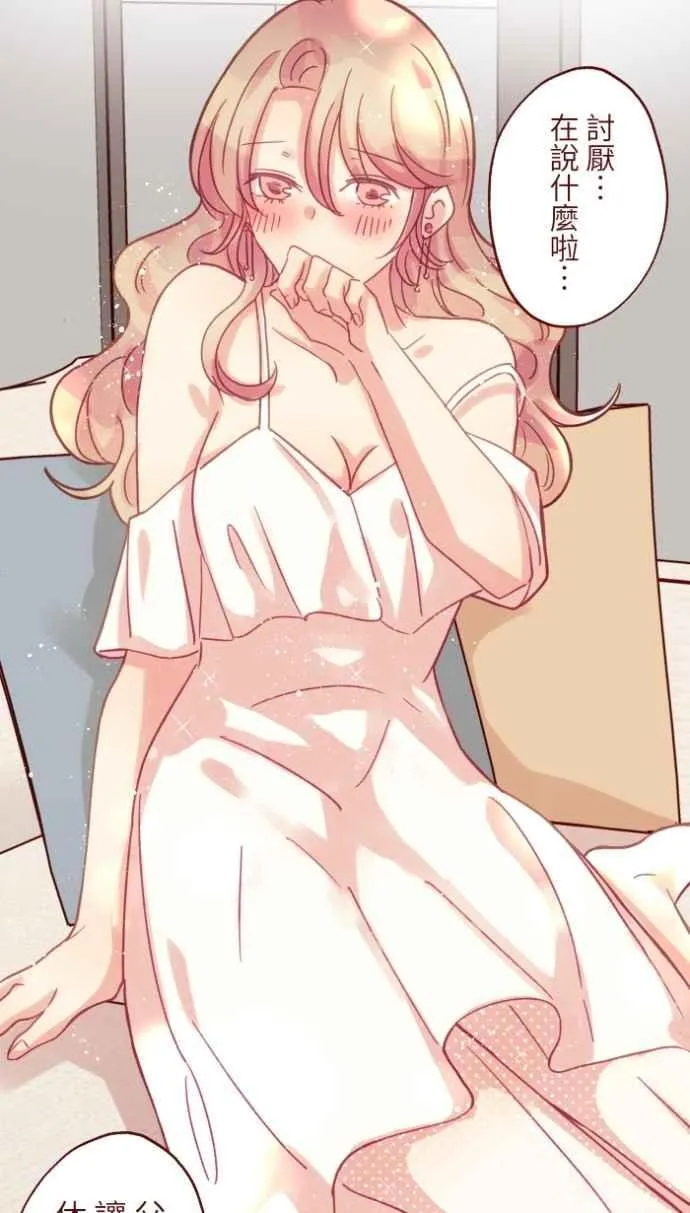 [番外] 009 开车 第35页