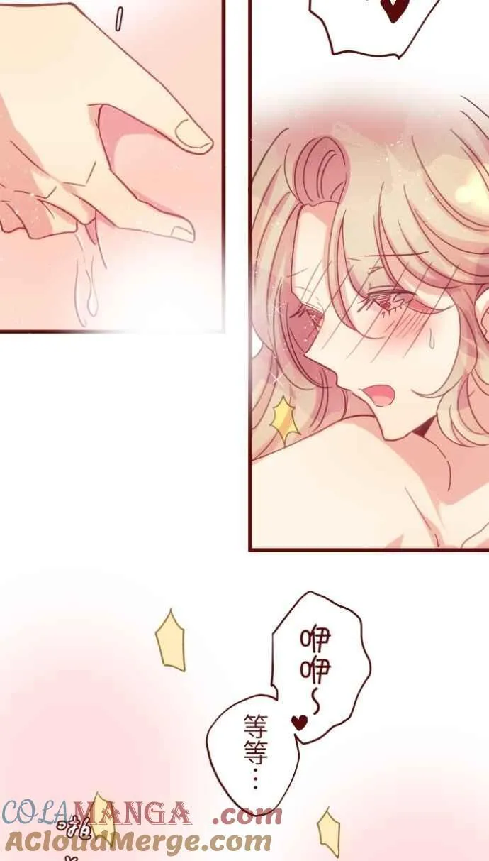 [番外] 009 开车 第40页