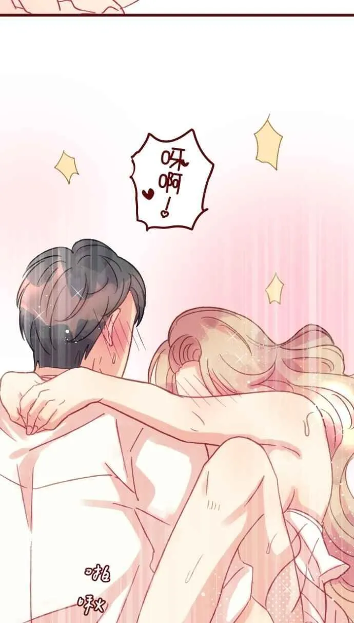 [番外] 009 开车 第51页