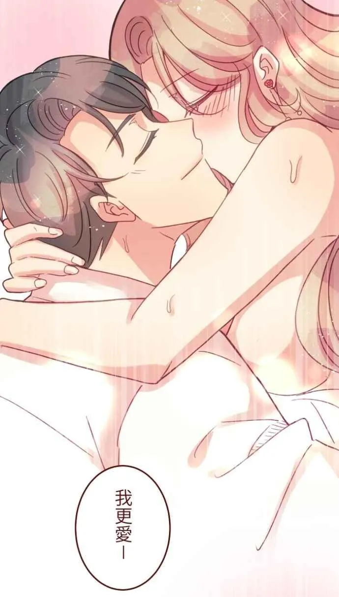 [番外] 009 开车 第56页