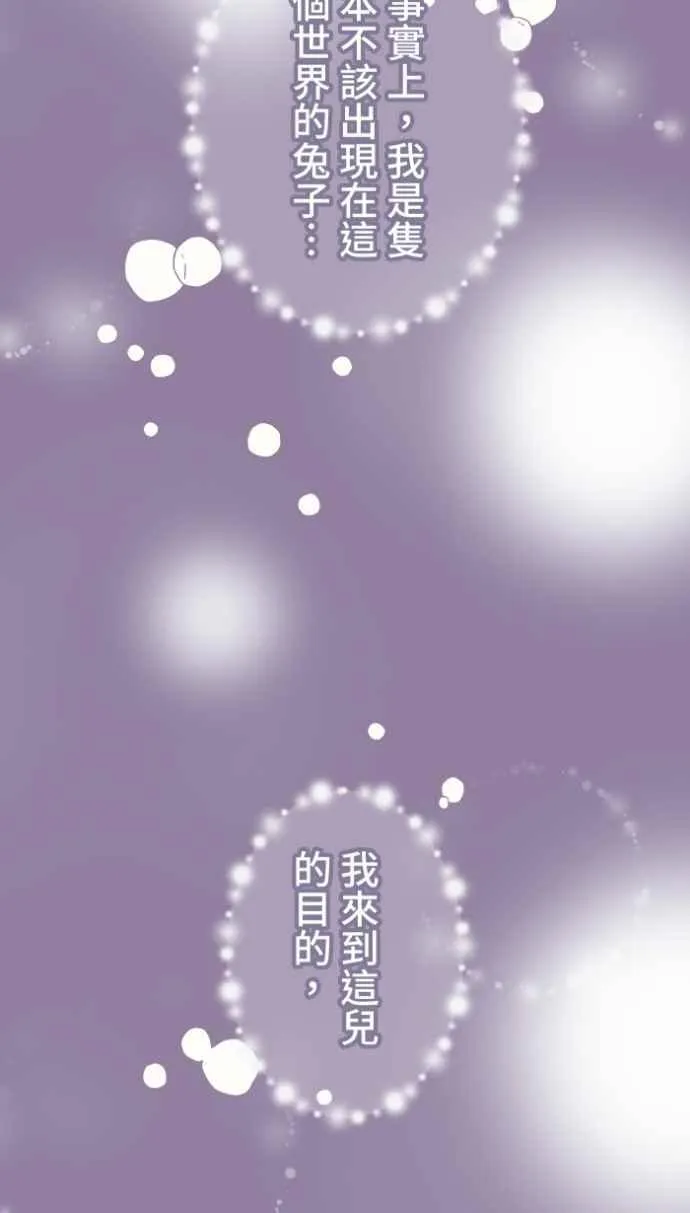 [番外] 010 黑仔 第21页