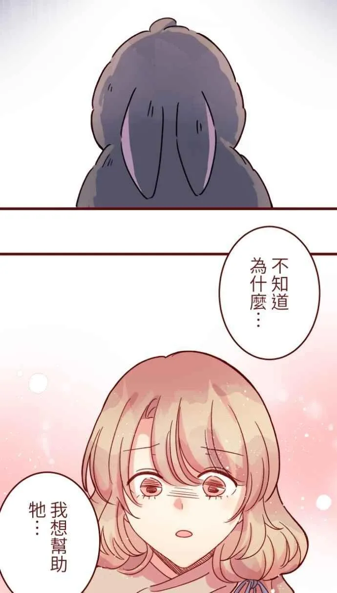 [番外] 010 黑仔 第27页
