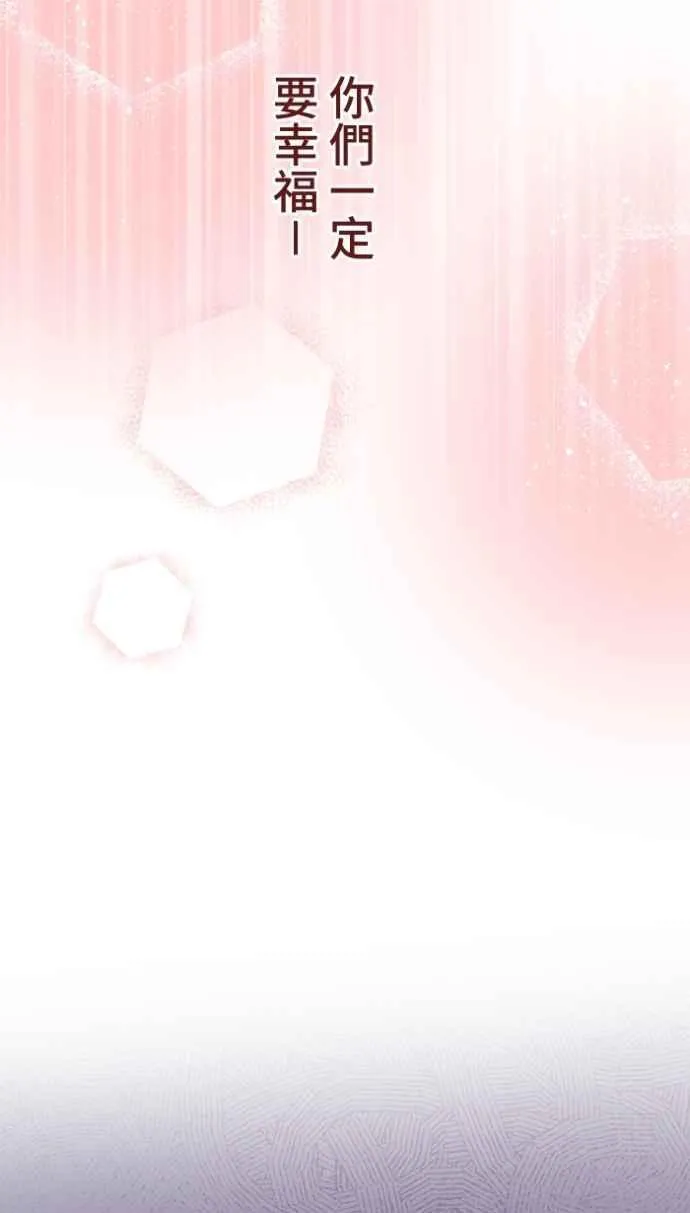 [番外] 010 黑仔 第33页