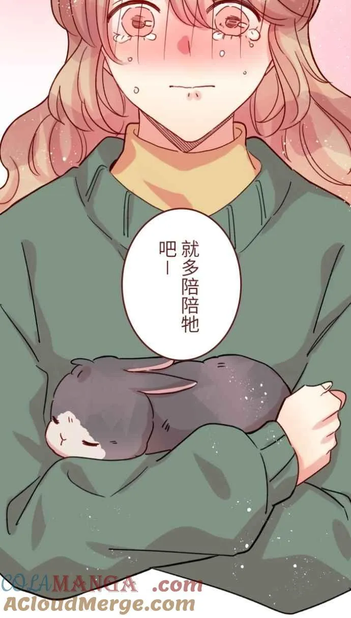 [番外] 010 黑仔 第37页