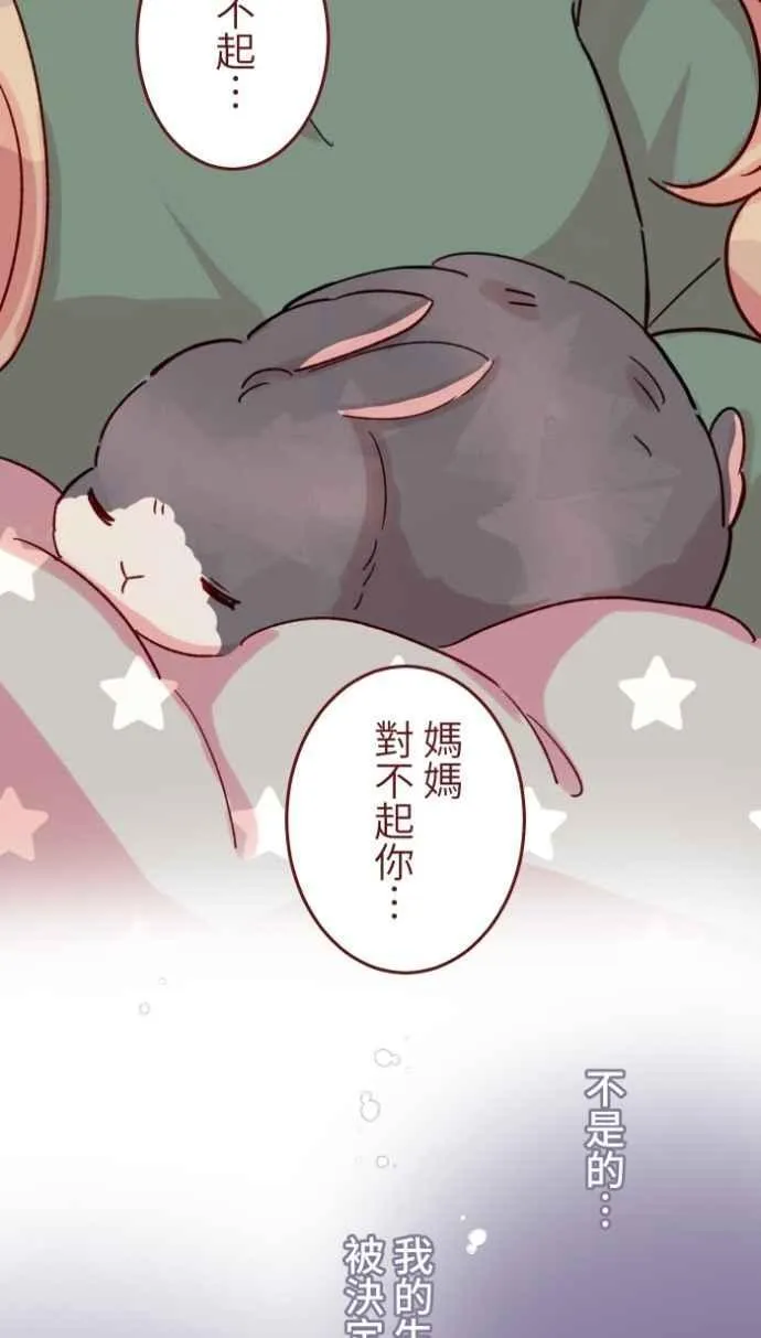 [番外] 010 黑仔 第41页