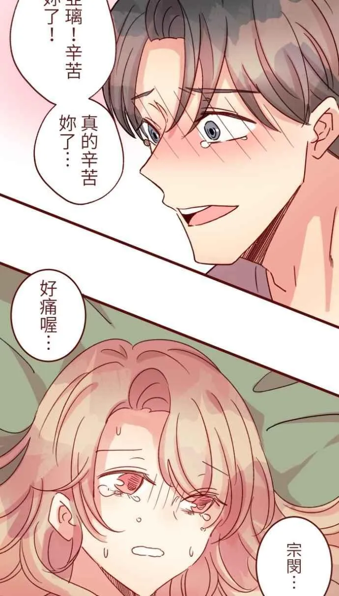 [番外] 010 黑仔 第56页