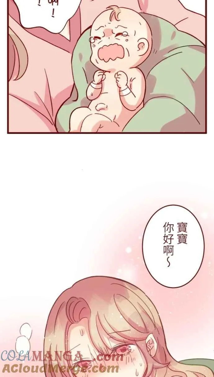 [番外] 010 黑仔 第58页